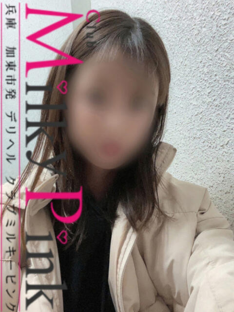 新人☆みつき Club Milky Pink(デリヘル)