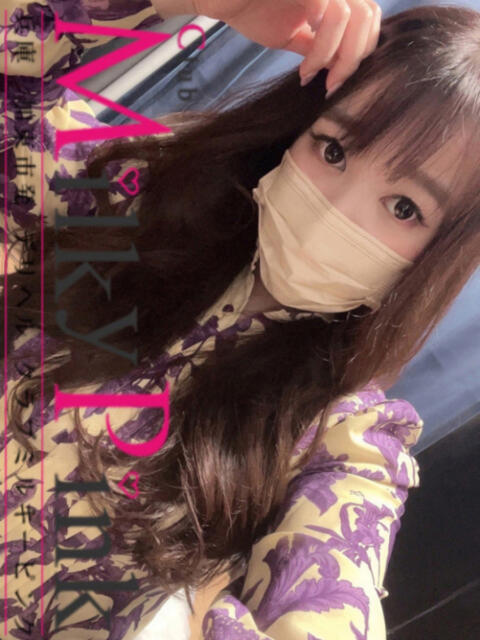 りあ Club Milky Pink(デリヘル)