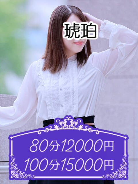 神谷 琥珀(渋谷)(人妻デリへル)