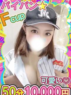 のあ「天然エロ娘」癒やし系 マネLOVE（船橋/デリヘル）