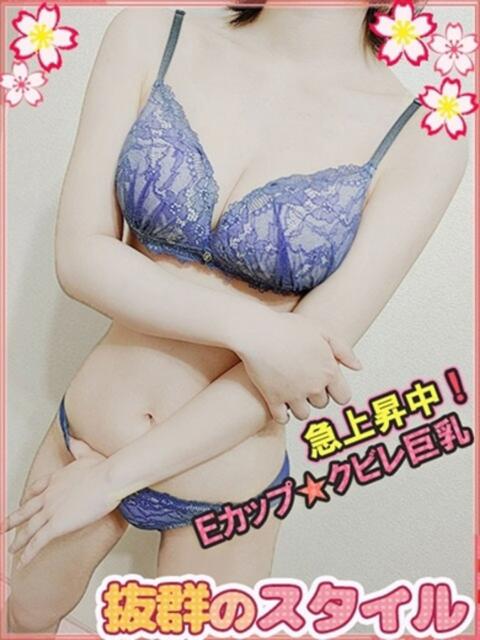 はるひ マネLOVE（デリヘル）