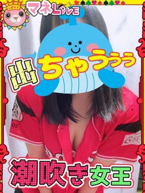 さくら マネLOVE（デリヘル）