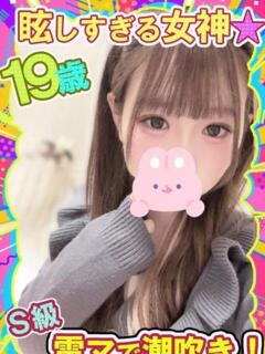 もな マネLOVE（船橋/デリヘル）