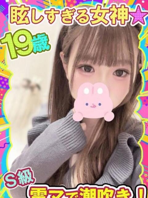 もな マネLOVE（デリヘル）