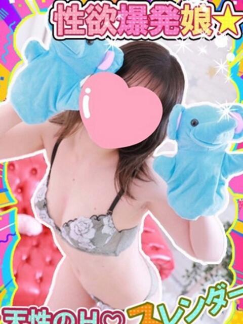 レイ マネLOVE（デリヘル）