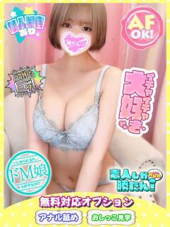 いぶき 素人しか勝たん！柏店（超恋人型空間デリヘル）（柏/デリヘル）