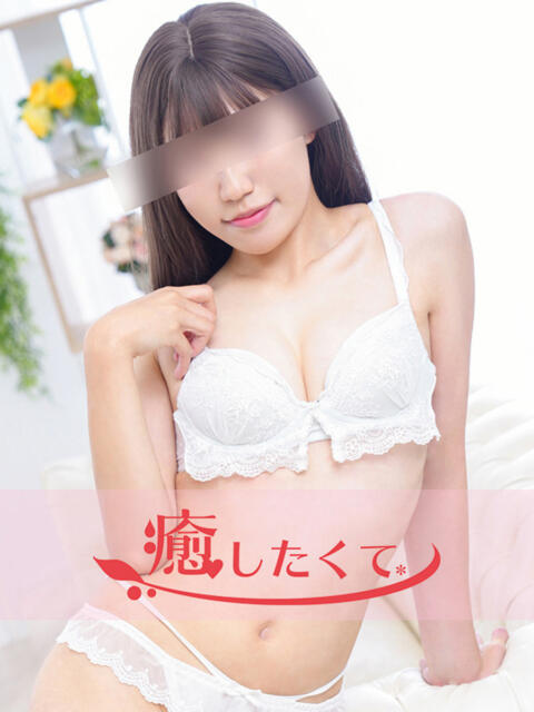 星名みう 癒したくて成田店～日本人アロマ性感～（派遣アロマエステ）