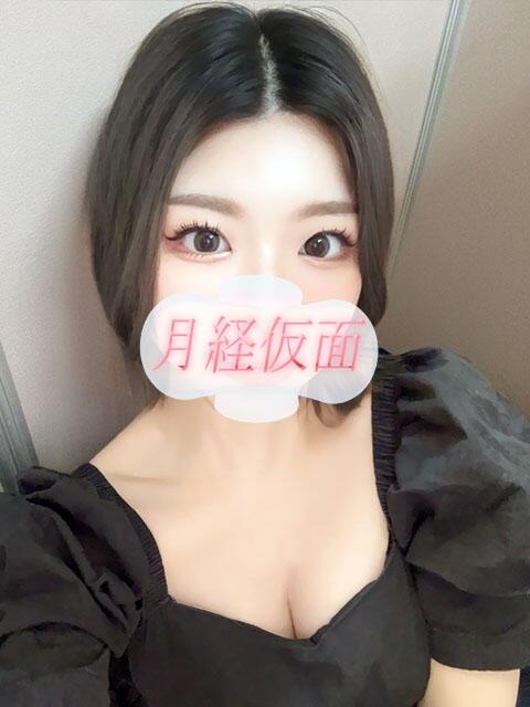 よぞら 月経仮面（デリヘル）
