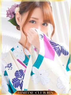 芹那(せりな)