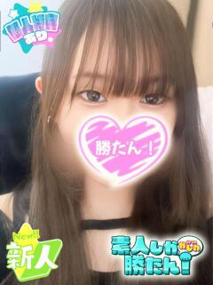 つむぎ 素人しか勝たん！柏店（超恋人型空間デリヘル）（柏/デリヘル）