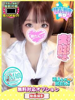 あゆ 素人しか勝たん！柏店（超恋人型空間デリヘル）（柏/デリヘル）