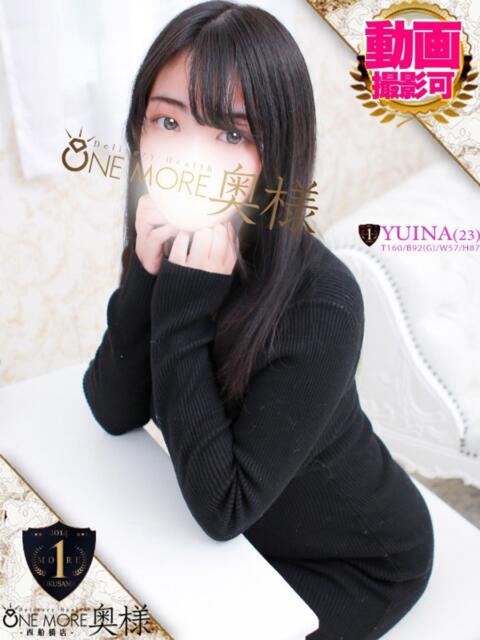 ゆいな One More 奥様　西船橋店（人妻デリヘル）