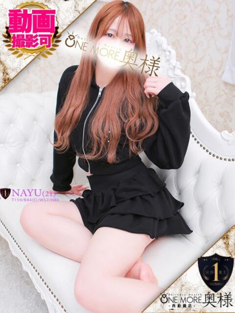 なゆ One More 奥様　西船橋店（人妻デリヘル）