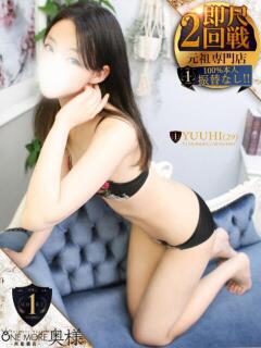 ゆうひ One More 奥様　西船橋店（船橋/デリヘル）