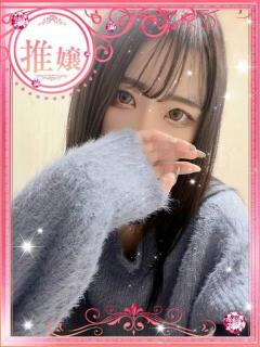りいな