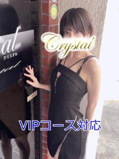 りと 石和クリスタル（石和温泉/ソープ）