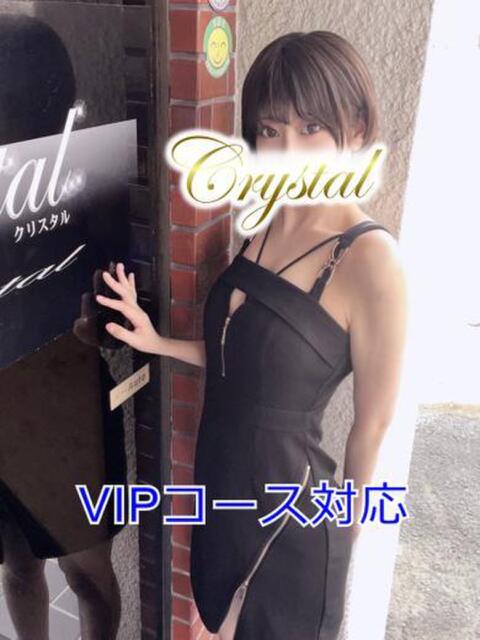 りと 石和クリスタル（ソープランド）