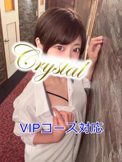 りと 石和クリスタル（ソープランド）