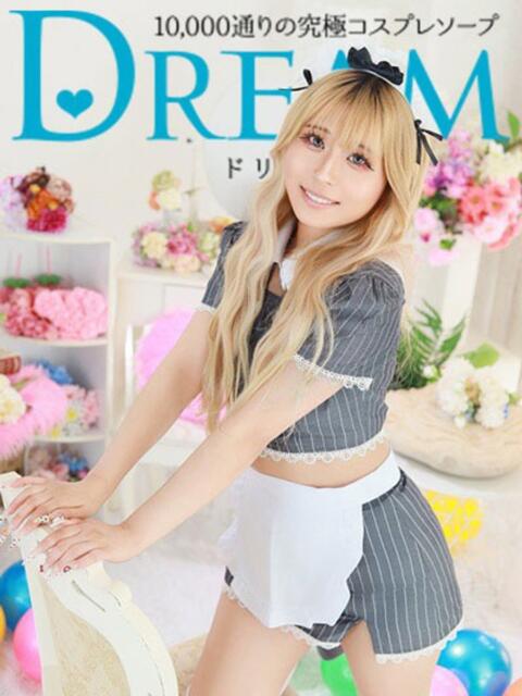 とあ ドリーム水戸（ソープランド）