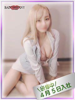 まりあ BAD COMPANY 札幌（すすきの/ヘルス）