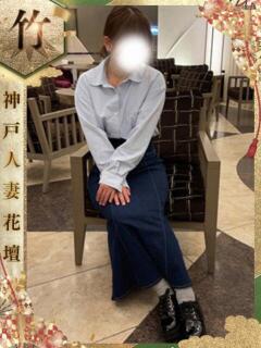あゆみ 神戸人妻花壇（三ノ宮/デリヘル）