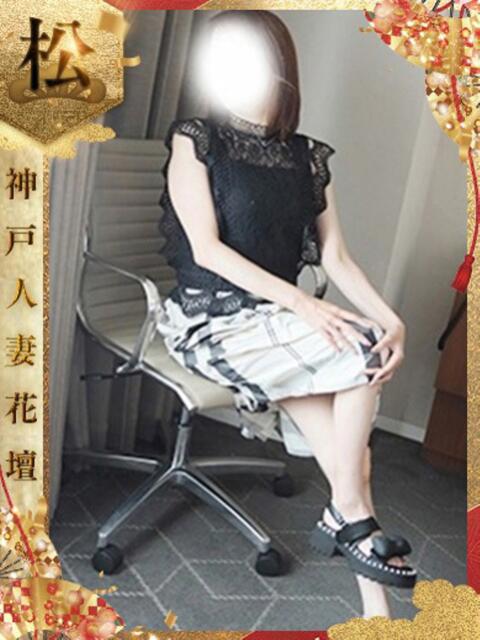 むぎ 神戸人妻花壇（人妻デリヘル）