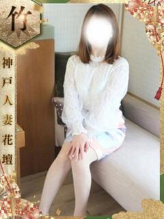 あみ 神戸人妻花壇（三ノ宮/デリヘル）