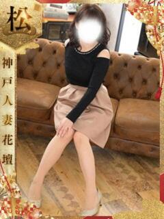 あずさ 神戸人妻花壇（三ノ宮/デリヘル）