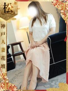 いろは 神戸人妻花壇（三ノ宮/デリヘル）