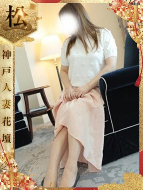いろは 神戸人妻花壇(人妻デリヘル)