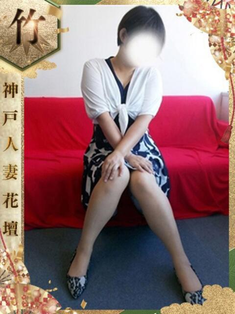 ふたば 神戸人妻花壇(人妻デリヘル)