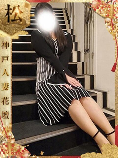 まりの 神戸人妻花壇（人妻デリヘル）