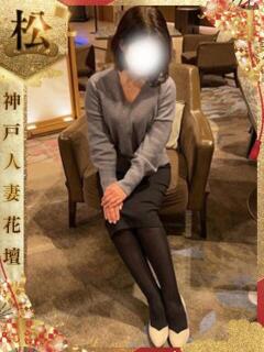 とあ 神戸人妻花壇（三ノ宮/デリヘル）