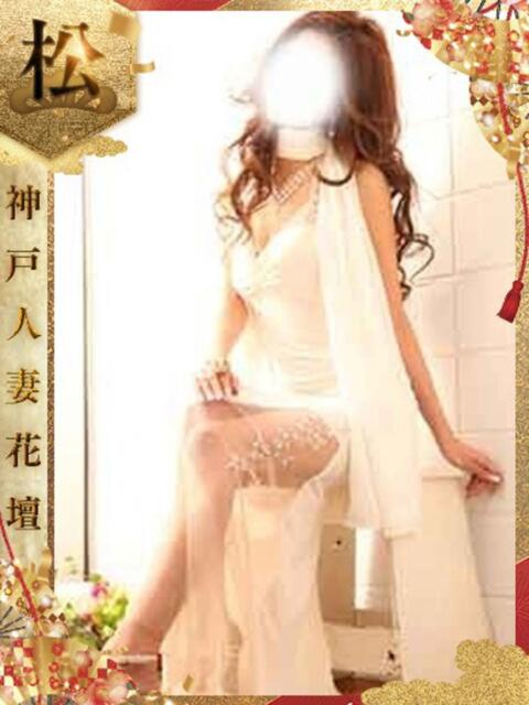 だいな 神戸人妻花壇（人妻デリヘル）