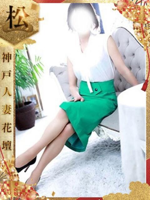 あきほ 神戸人妻花壇(人妻デリヘル)
