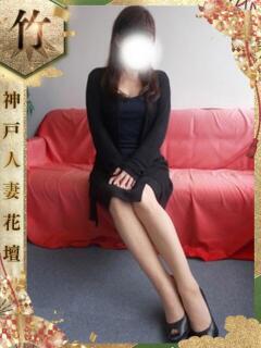 めいさ 神戸人妻花壇（三ノ宮/デリヘル）