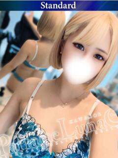 れもん 隠された秘密の二つの顔 Parfaite Luna☆(パルフェットルナ)（川越/デリヘル）