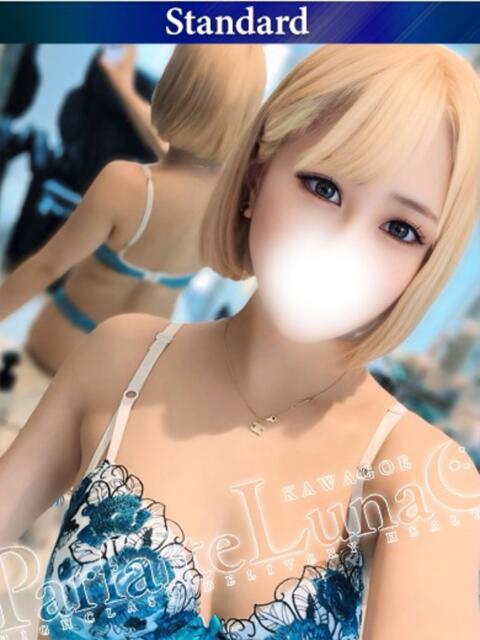 れもん 隠された秘密の二つの顔 Parfaite Luna☆(パルフェットルナ)(デリヘル)