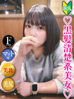 はのん フーターズエンジェル（嬉野/ソープ）