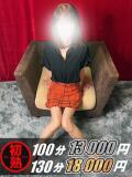 千尋-ちひろ 熟女10000円デリヘル 川崎（川崎堀之内/デリヘル）