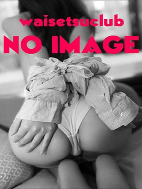 宝華 おとなのわいせつ倶楽部 池袋店(デリヘル)