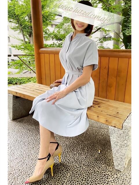 佐倉 上野人妻城(人妻路上待ち合わせデリヘル)