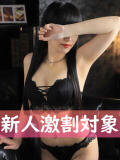 紫藤れい 西船橋快楽Ｍ性感倶楽部～前立腺マッサージ専門～（船橋/デリヘル）