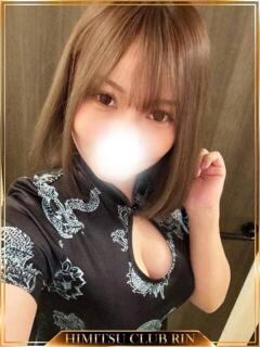 いずみ