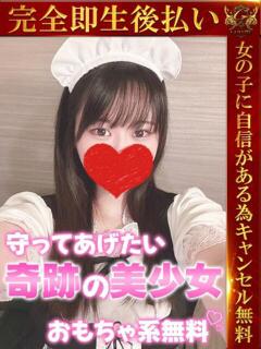 かれな♡恋焦がれた奇跡の美女♡