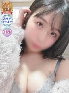 みさと