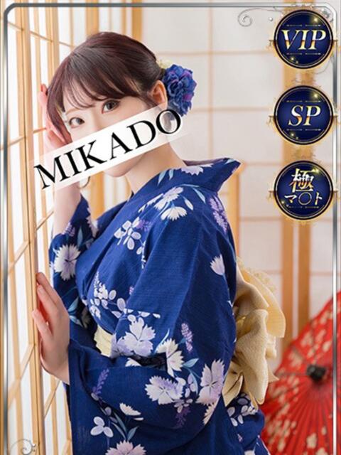さゆり MIKADO(ソープランド)
