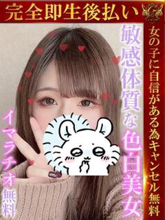 ちい♡正に王道至高の清楚美女♡