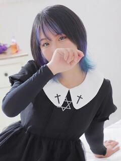 せつな