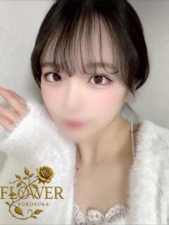 ひなこ Flower（フラワー）（横須賀中央/デリヘル）